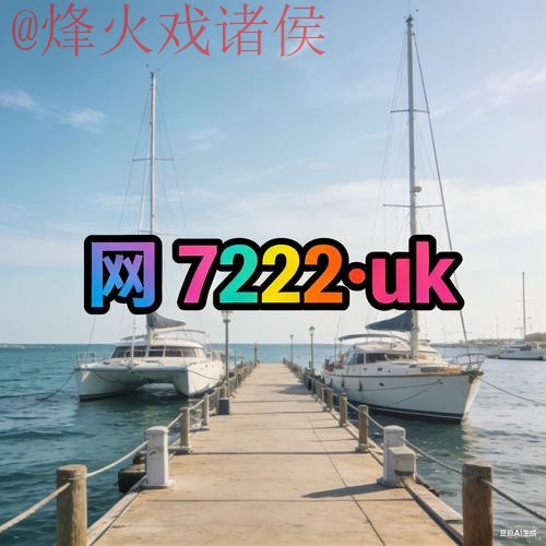 世界杯外围免费最新网址 世界杯外围免费最新网址