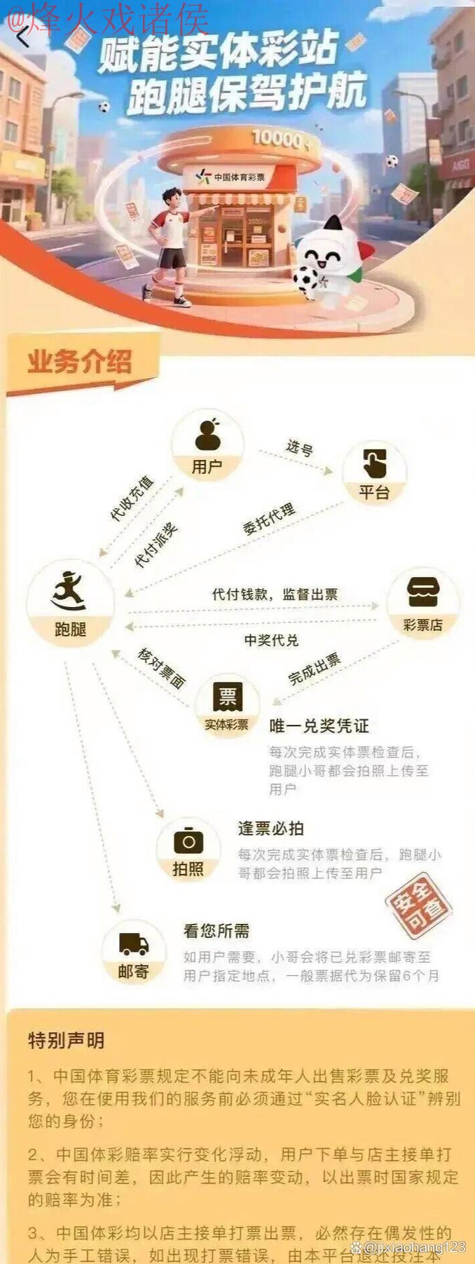 世界杯买球实时入口地址 世界杯买球实时入口地址
